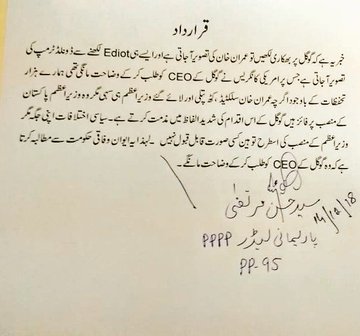 Punjab assembly Sundar Pichai