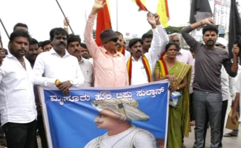 Vatal Nagaraj protest