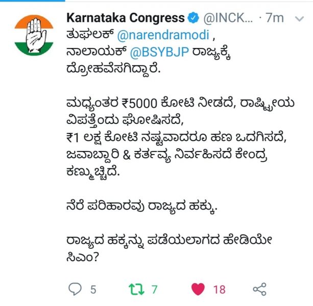 WhatsApp Image 2019 08 18 at 9.38.22 AM