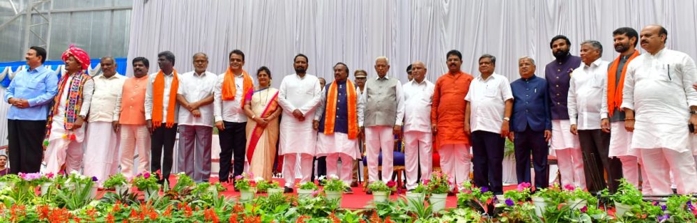 bjp minister yeddyurppa