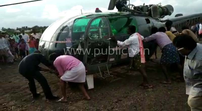 bly Helicopter2 1