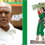 bsy jds