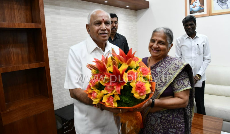 bsy sabhe 2