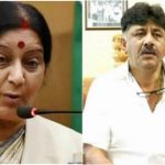 collage dkshi and shushma swaraj