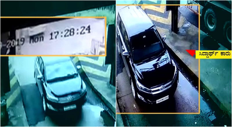 collage siddarth car