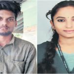 girlfriend murder