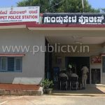 gundlupet police station