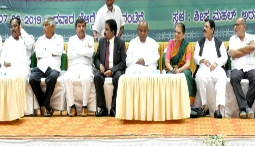 jds samavesha 1