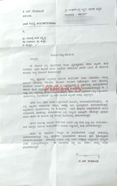 kpl copy