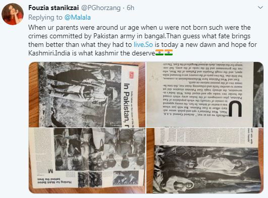 malala 2