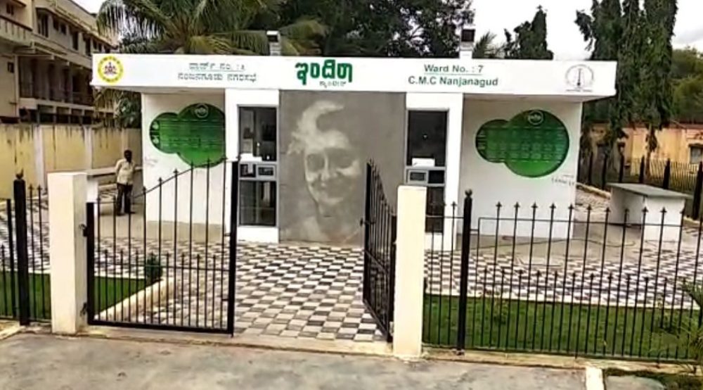 mys indira canteen