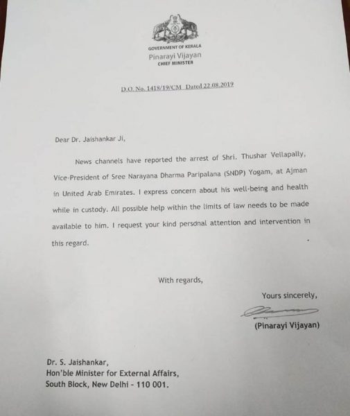 pinarayi letter