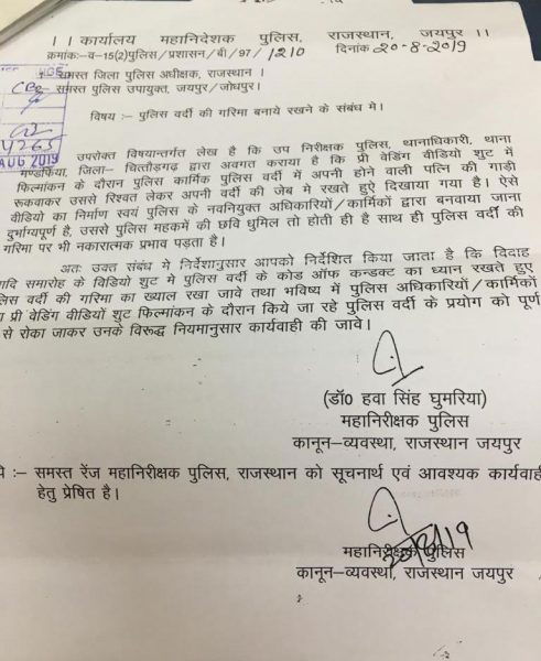 pre weeding notice