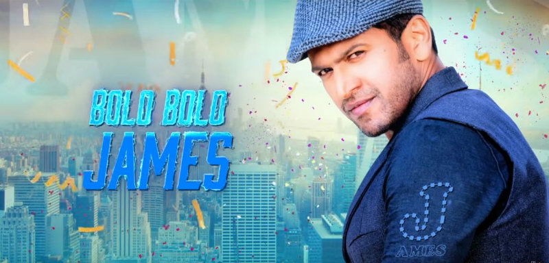 puneeth rajkumar james 3