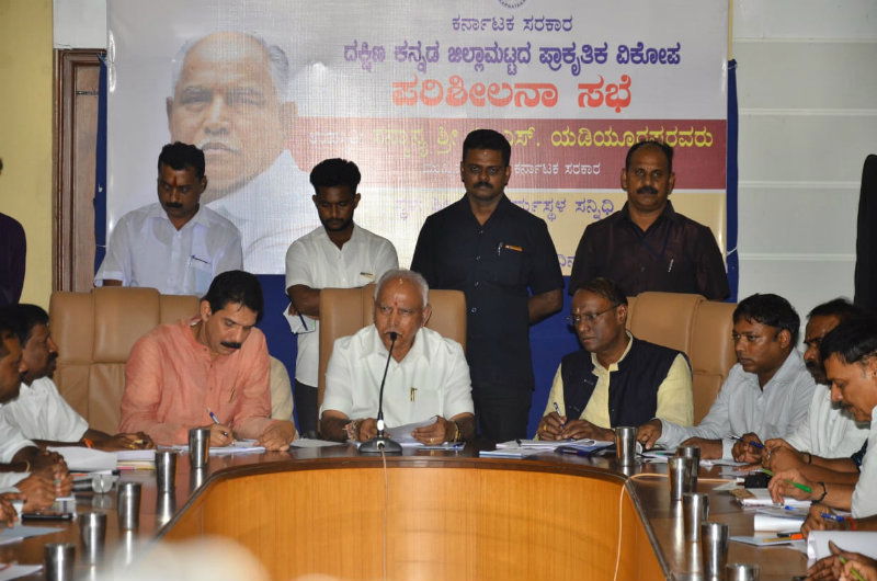 yeddyurappa meeting