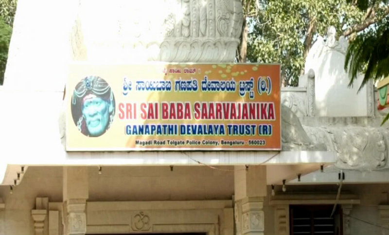 BNG TEMPLE a