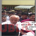 BSY BBMP copy