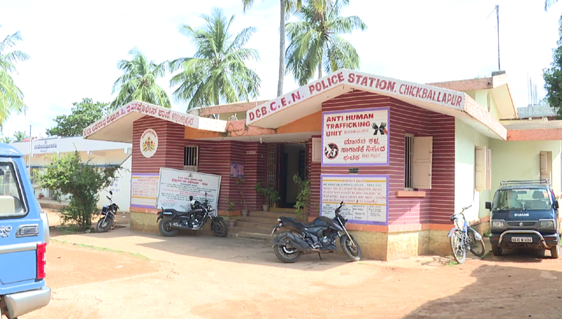 CKB Police Station 1