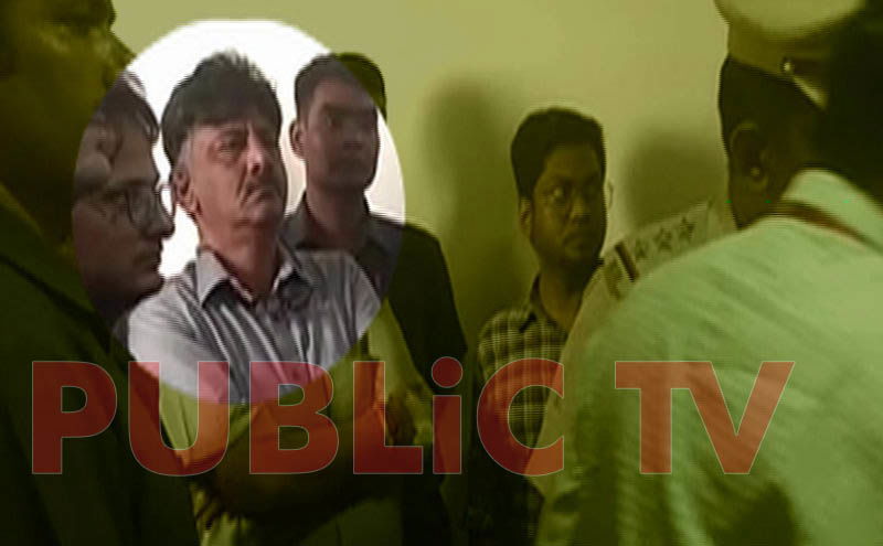 D K shivakumar ED court 5