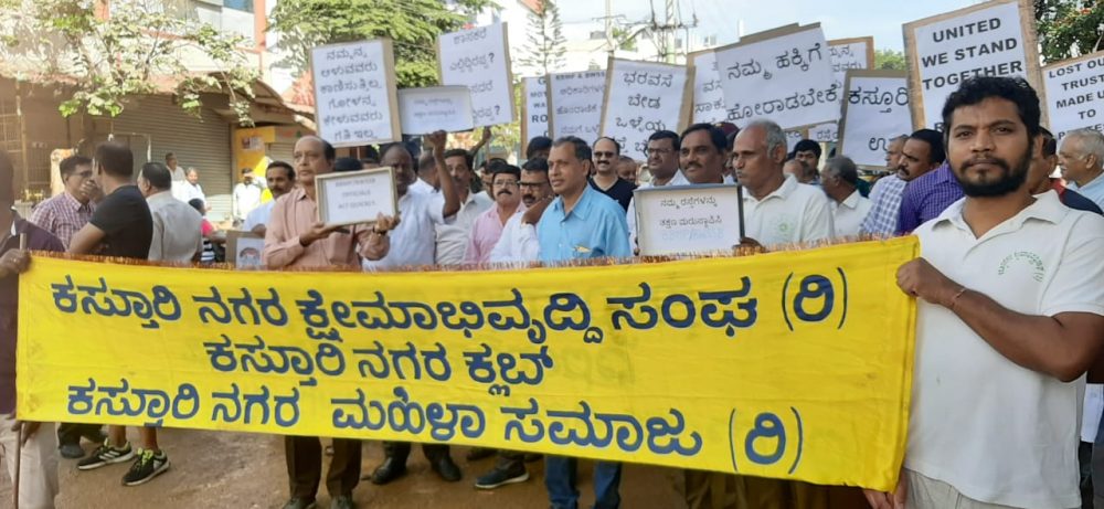 KASTURINGARA PROTEST 3