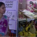 KPL Public Hero