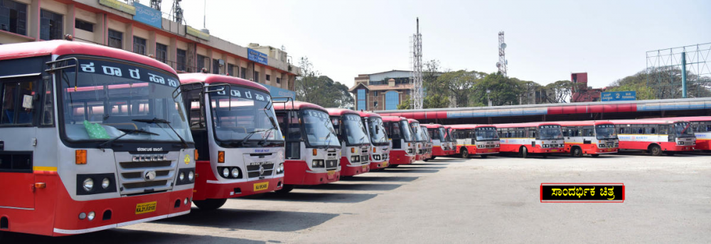 KSRTC 1 copy