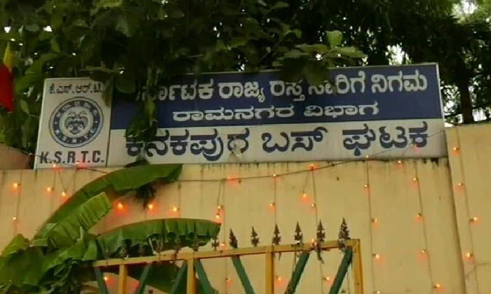 Kanakapura Bandh 1