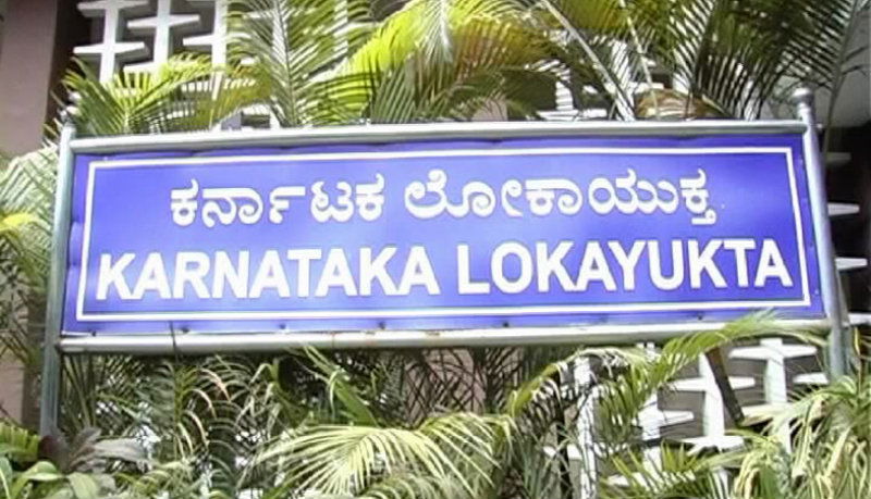 LOKAYUKTHA