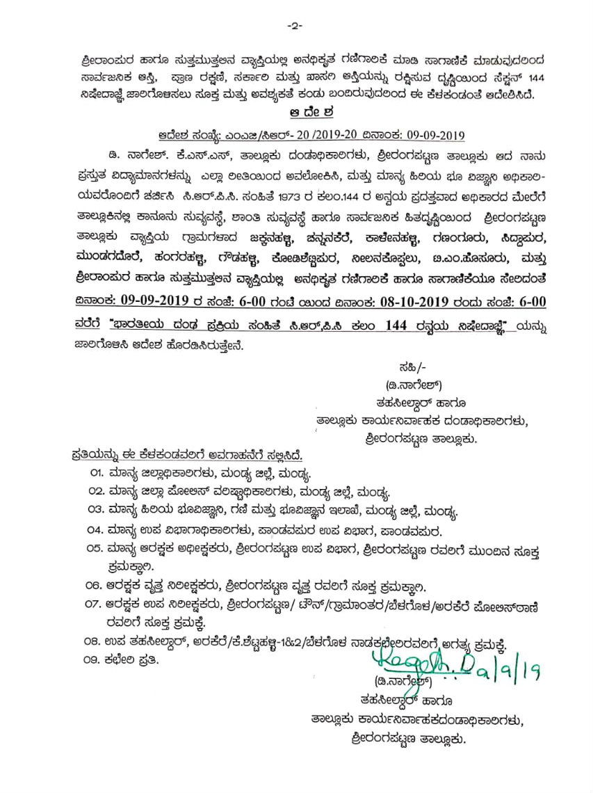 MND MAINING BAN 1