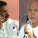 NALIN BSY