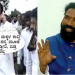 Sriramulu 1