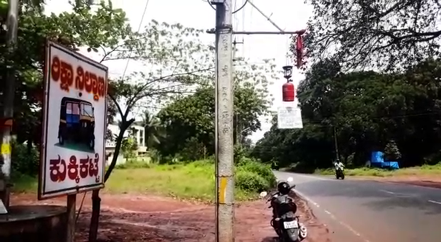 UDP 2