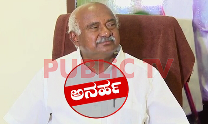 VISHWANATH copy