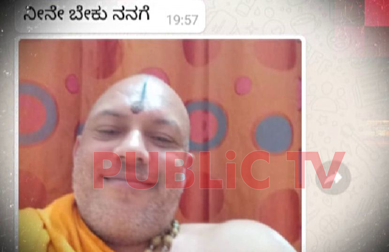 YGR Swamiji 1 copy