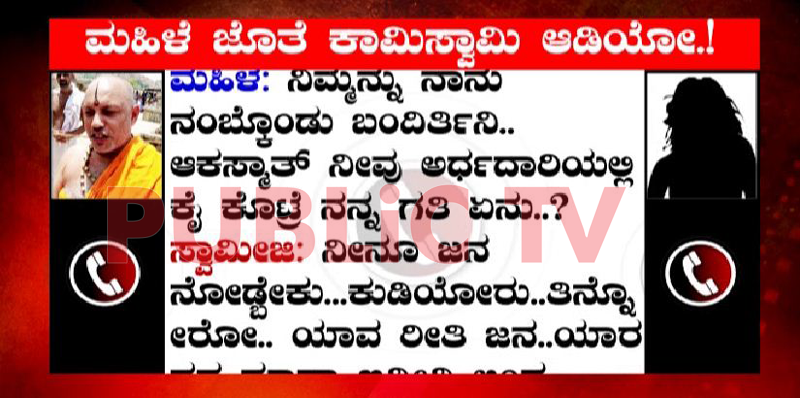 YGR Swamiji 2 copy