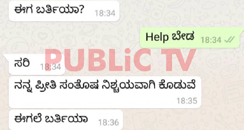 YGR Swamiji 3 copy