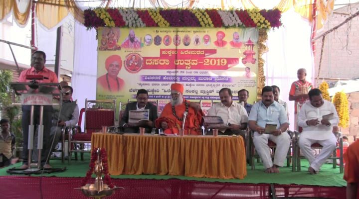 ckd dasara utsava 2