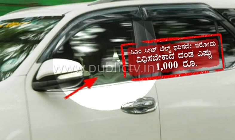 cm seat belt 4 e1567751326820