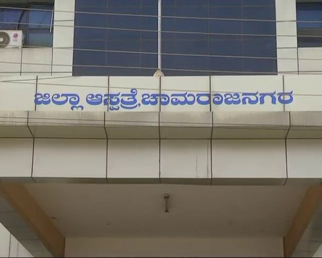 cng hospital