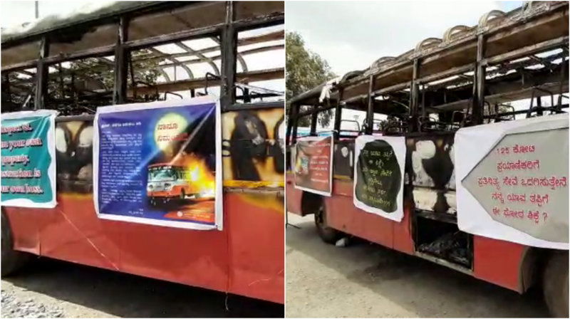 collage ksrtc bus 2