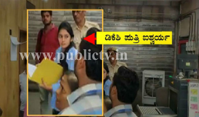 dksHI Daughter copy