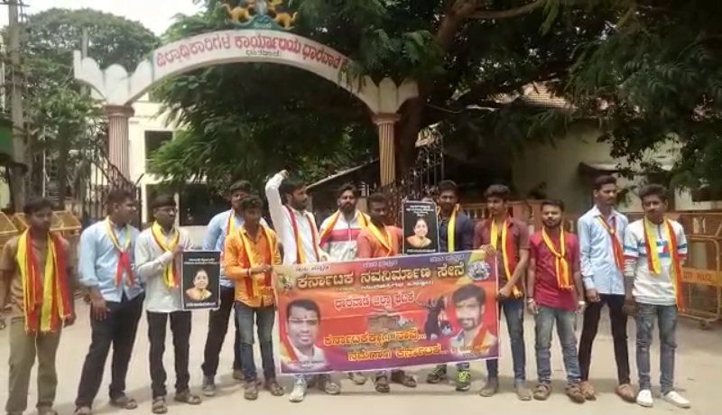 dwd protest
