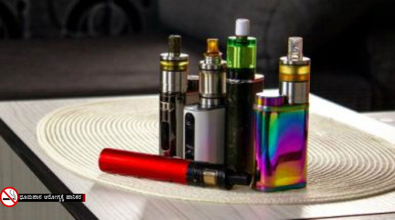 e cigarettes C