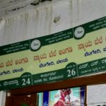 gdg ration