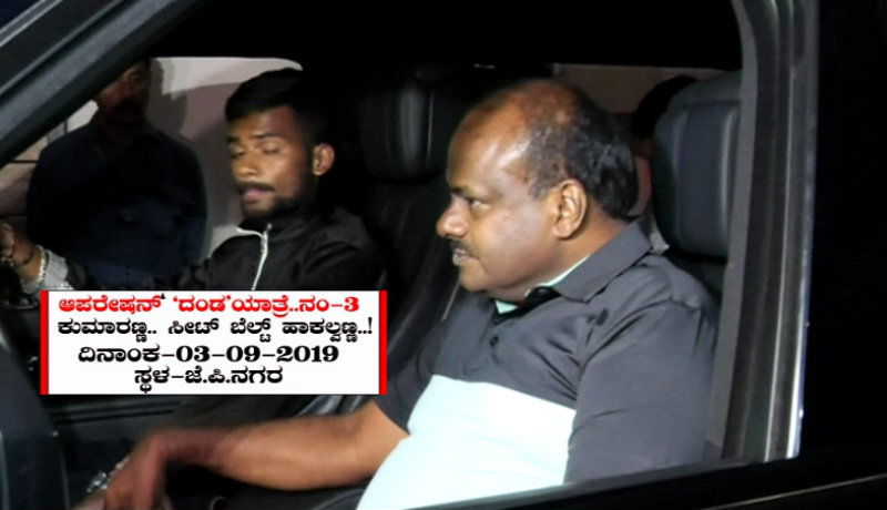 hdk seat belt web