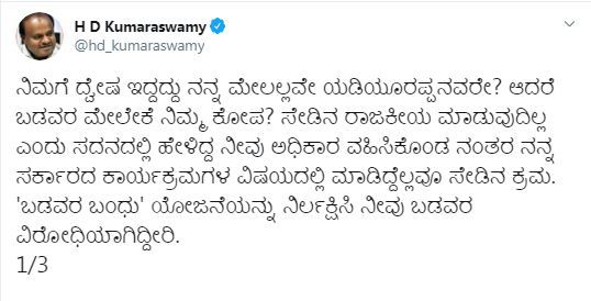 hdk