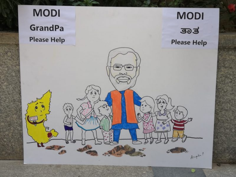 howdy bengaluru 3