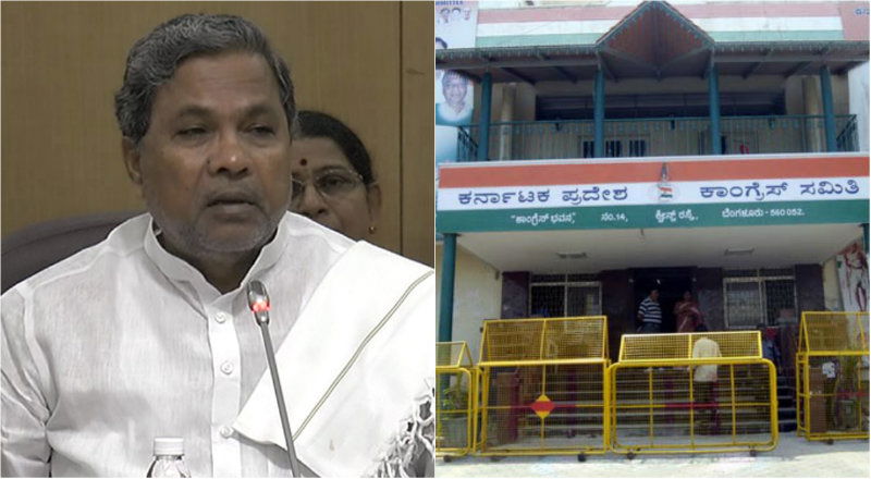 kpcc cm siddaramaiah