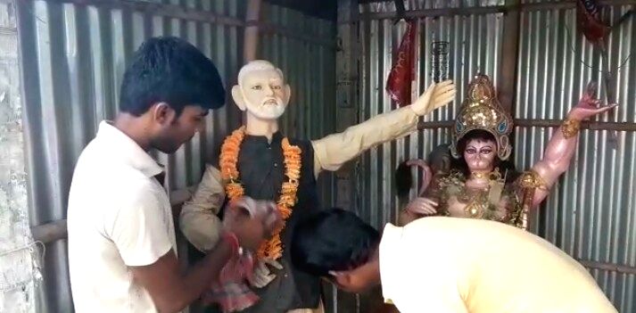 modi temple