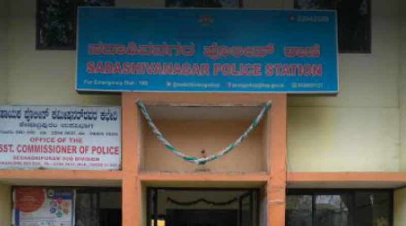 sadashivnagar police station